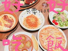 -萨莉亚意式餐厅(杭州滨江天街店)