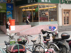 -德克士(文一店)