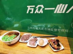 -思泊湖牛肉面(兰州总店)