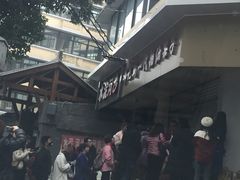 -邓记新一代糖油果子(四川煤管局供销公司职工宿舍店)
