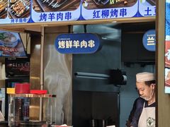 -伊京轩兰州牛肉面(闹市口店)