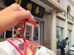 -芦庄子桂顺斋(和平路总店)