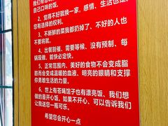 -彭记铁锅肥肠(东四总店)