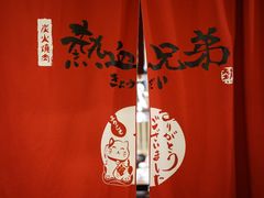 -热血兄弟·炭火烤肉(融侨中心店)