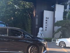 -北京西国贸大酒店