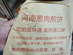 -王记生烫牛杂面馆(兰陵路店)