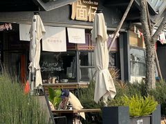 -赤面仔(麓湖美食岛店)