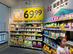 -沃尔玛购物广场(中山店)