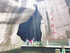 -伍山石窟