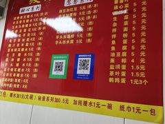 -瘦鬼老档糖水铺