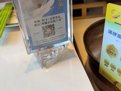 -润园四季椰子鸡火锅(欢乐海岸店)