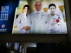 -成都军建医院·疤痕诊疗中心