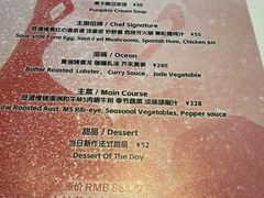 -The V泽惟·低温慢煮料理