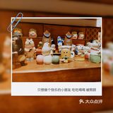 宝藏杂货铺[自拍]