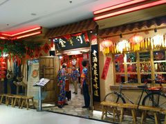 -金掌勺锅包肉(太原万达店)