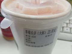 -O2鲜榨果汁(苏州龙湖狮山店)