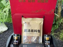 -享月汤皇(高新区店)