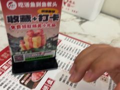 -鱼教头石泉老街石锅鱼(高新店)