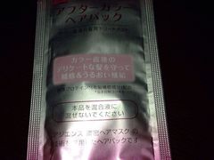 给妈妈买的超方便好用的染发剂-护发素-松本清(池袋Part2店)