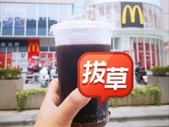 -麦当劳(宏泰广场店)