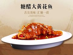 -味莊·青岛菜(云霄路店)