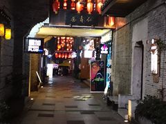 -东西巷