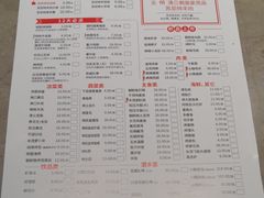 菜单-丰茂烤串(钦州北路店)