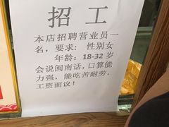 -阿吉仔(大元路店)