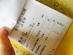 账单-渔太泰漓江小馆·广西融合菜(西街店)