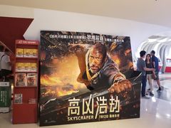 -香港ELEMENTS圆方
