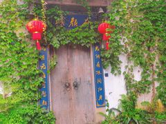 -西溪南古村落