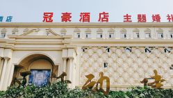 -甘井子区冠豪主题婚礼酒店宴会厅(机场店)