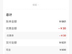 -海底捞火锅(城阳万象汇店)