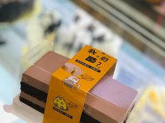 -喜利来蛋糕(景子街店)