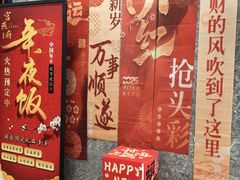 -宫燕府·京菜·烤鸭·淮扬菜(王府中心店)