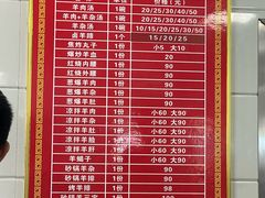 -铁谢李松祖传羊肉汤馆