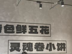 -鲁C·尚小炉·淄博烧烤(市北店)