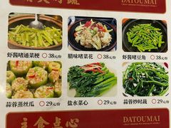 -大头唛·啫鸡煲.粤菜.专门店(289艺术园区店)