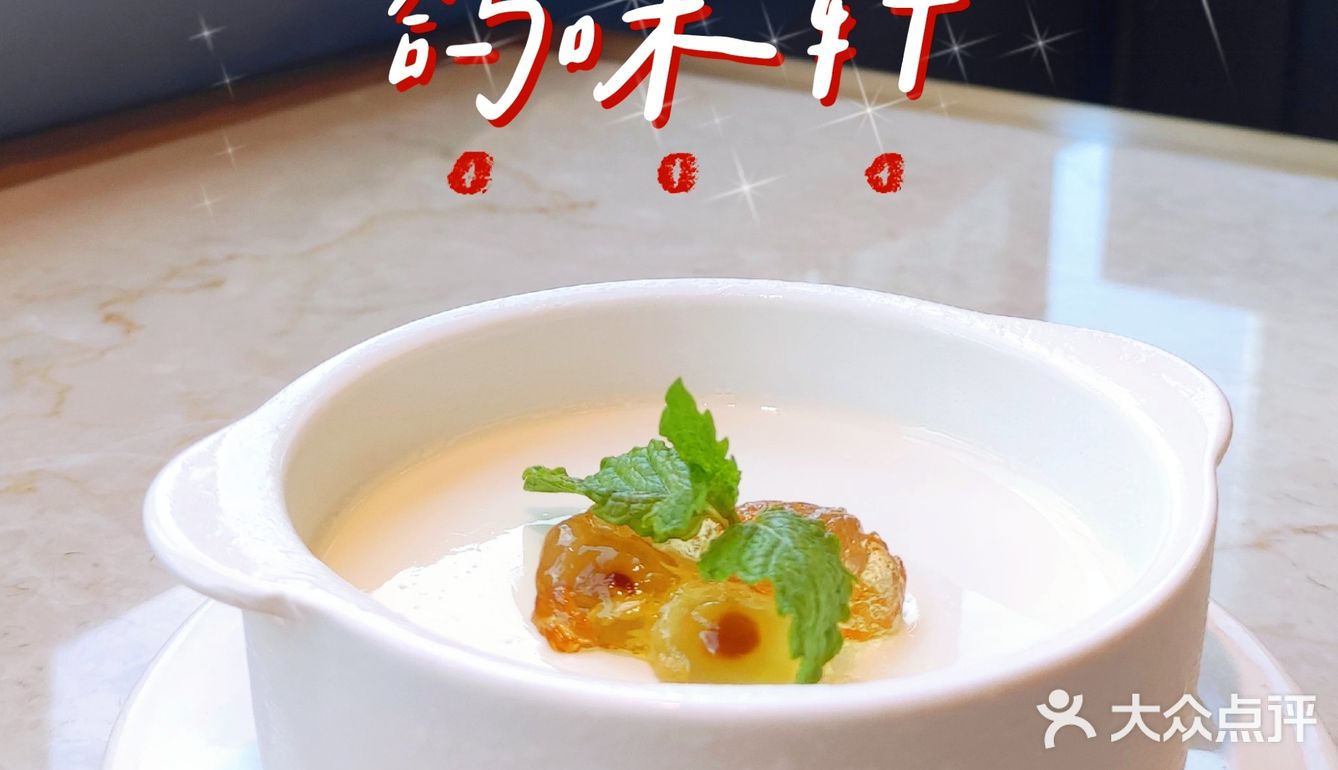 魔都探店‖招牌乳鸽确实多汁