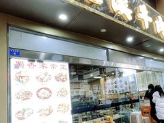 -花溪牛肉米粉(华兴东街店)