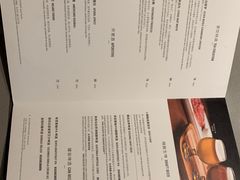烟熏司考奇拿铁-星巴克(深圳平安金融中心B1店)