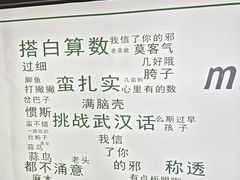 -小民大排档(光谷店)