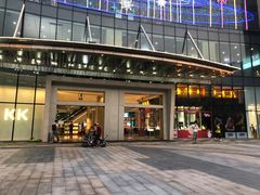 -布吉佳兆业广场