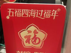 -奈雪的茶(华侨城创意园店)