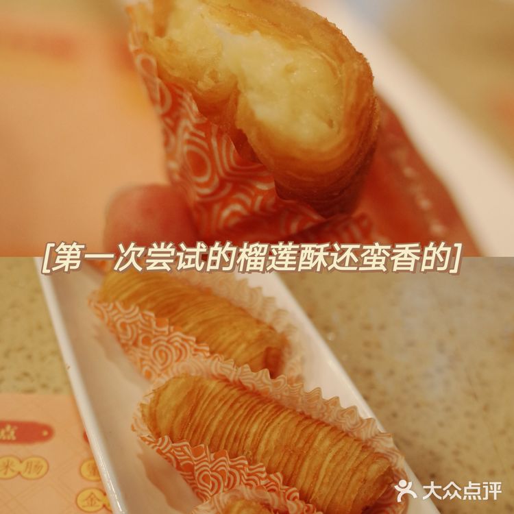 点都德｜早茶稳妥之选，随便点都好吃[调皮]