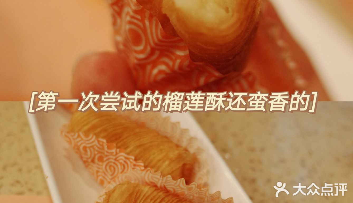 点都德｜早茶稳妥之选，随便点都好吃[调皮]