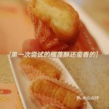 点都德｜早茶稳妥之选，随便点都好吃[调皮]