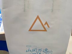 -去茶山(成都万象城店)