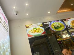 -小杨生煎(香港名都店)