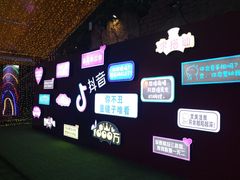 -横店影视城梦幻谷园区